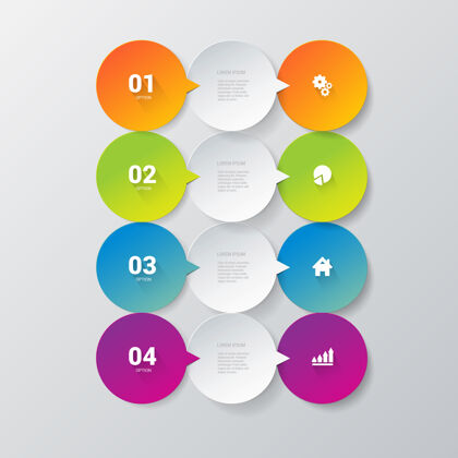 数据简单时尚的4信息图形模板图表循环循环