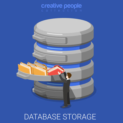 文件夹数据库存储平面等轴测在线基地存储