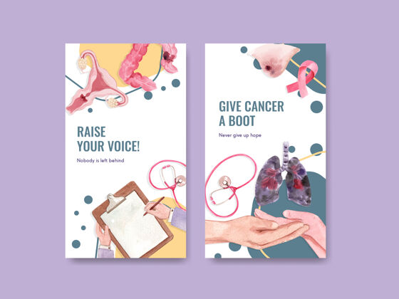 互联网Instagram模板与世界癌症日概念设计社交媒体和数字营销水彩矢量插图安全癌症警告