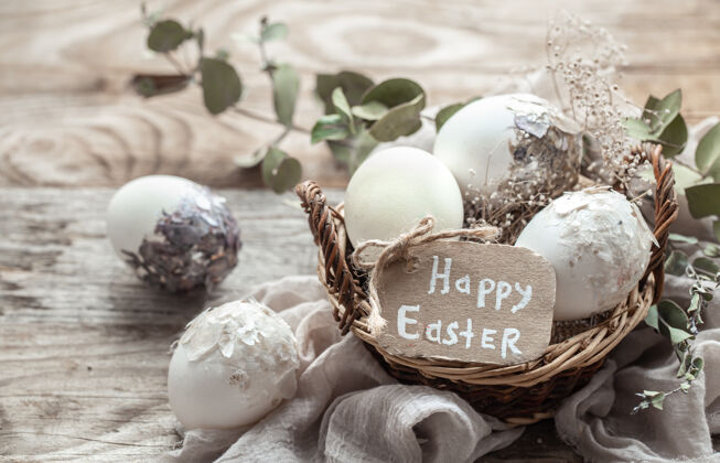 彩蛋漂亮的复活节彩蛋放在一个用干花装饰的篮子里复活节快乐复活节节日篮子