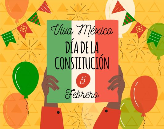 权利手绘墨西哥宪法日二月手绘手绘