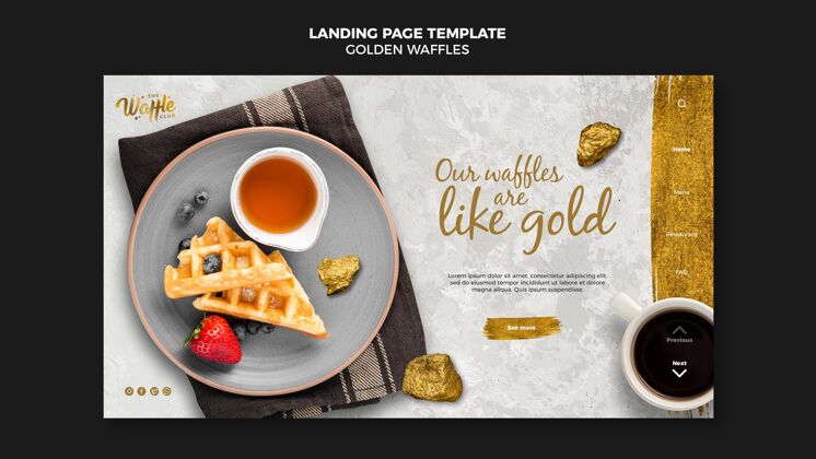 美味金色华夫饼登录页早午餐网站模板