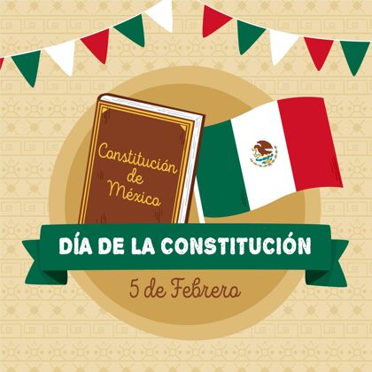 宪法墨西哥？宪法日插图和书革命墨西哥节日