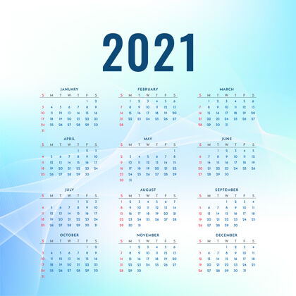 日2021年新年日历蓝色波浪设计9月计划器年