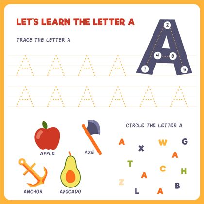 字母给孩子们写一封信乐趣教育实践