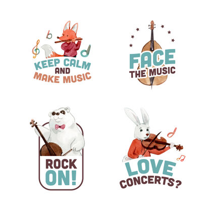 艺术标志设计与音乐节概念设计的品牌和营销水彩矢量插图节日音乐会聚会