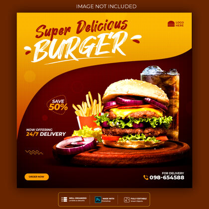 广场食品社交媒体推广和横幅张贴设计模板媒体营销广告