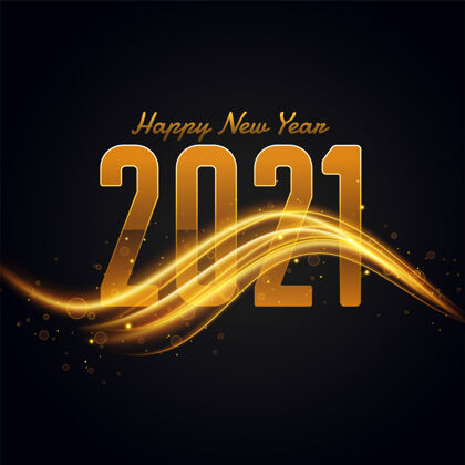 节日2021年新年快乐背景金光连环背景新年快乐黄金