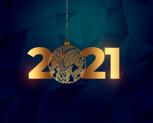 季节闪亮的新年快乐金色2021背景设计庆祝新年快乐冬天