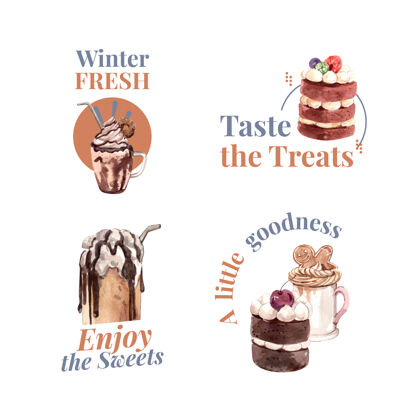 食物标志设计与冬季糖果在水彩画风格自制水彩画品牌