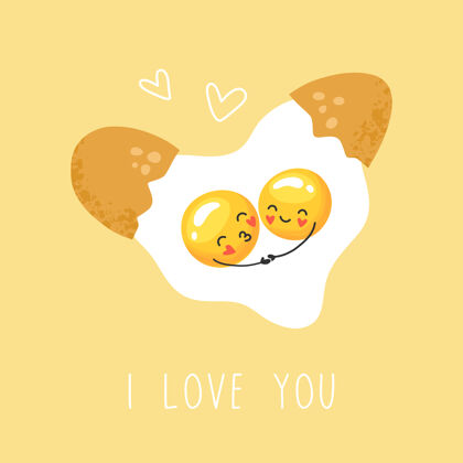 扁平可爱的炒蛋 相爱的情侣 卡通人物 情人节 情人卡一天鸡蛋五颜六色