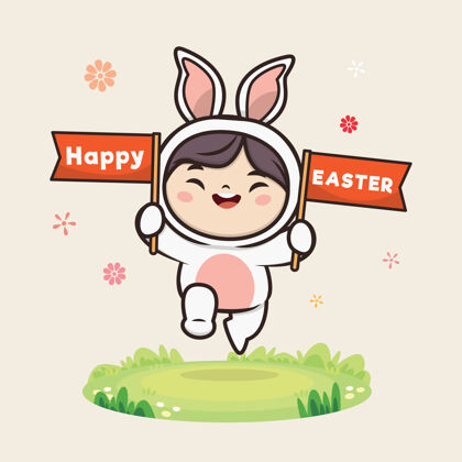 单位复活节快乐可爱的兔子插图节日问候语复活节快乐