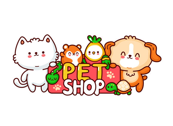绘画宠物店标志设计小狗可爱猫