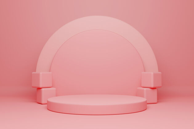 粉色3d渲染产品植入的简约粉色讲台3d优雅展示