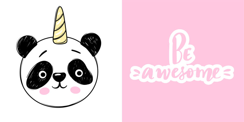 绘图可爱的熊猫熊与独角兽和文字补丁粉红色心