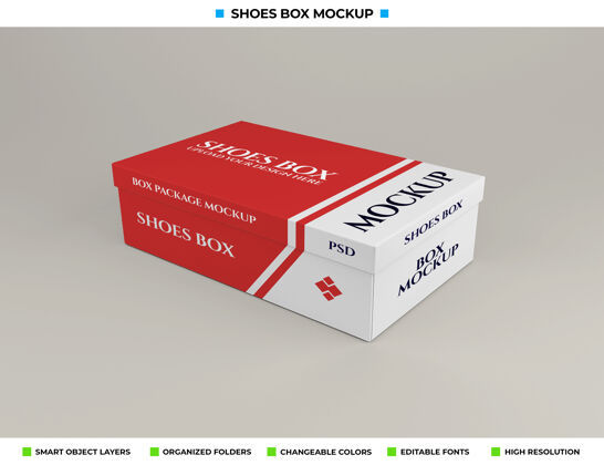 盒子包装模型现实纸箱鞋盒模型设计模型盒子模型