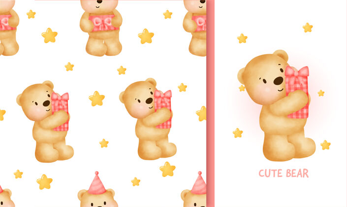 动物无缝图案生日贺卡与可爱的泰迪熊举行一个礼品盒幼稚星星水彩