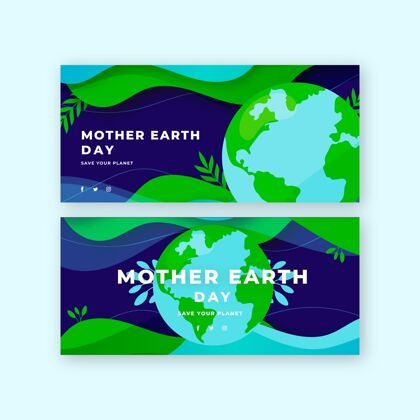 生态系统平地母亲地球日横幅集横幅地球4月22日
