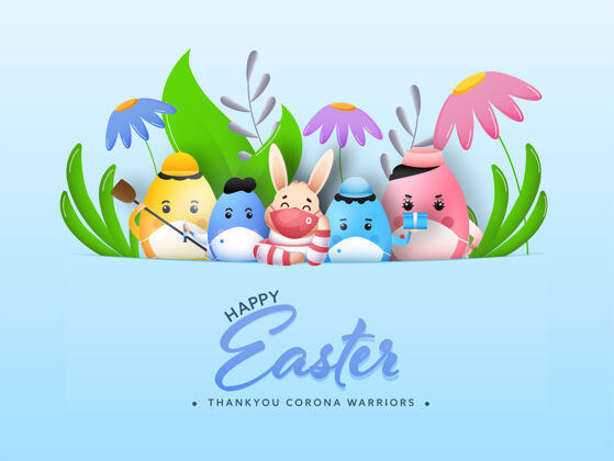 性格复活节快乐的概念与鸡蛋和兔子在面具疾病戴口罩预防