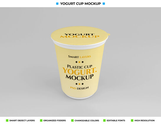 三维渲染食品概念中的塑料酸奶杯模型模型包装模型包装