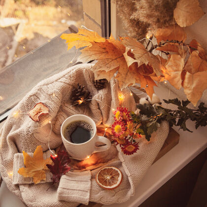 饮料咖啡杯周围有毛衣和秋季装饰橡木享受早上好