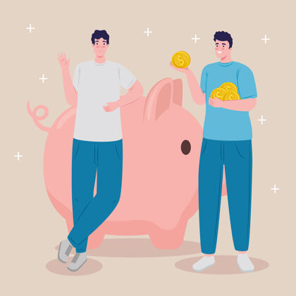 提升男性储蓄与小猪储蓄和硬币美元矢量插图设计小猪现金金融