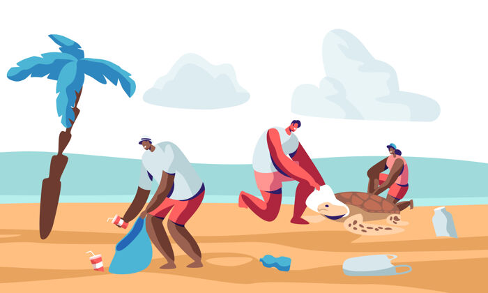 问题志愿者们在海滩区清理垃圾 节约能源漫画平面插图垃圾社会野生动物
