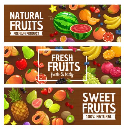 覆盆子新鲜水果和浆果插图设计浆果杂货店樱桃
