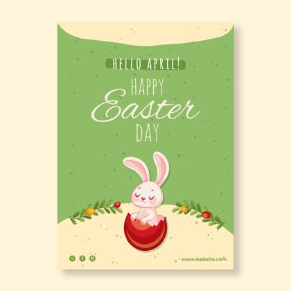 节日垂直贺卡模板复活节与兔子和胡萝卜文化复活节兔子垂直