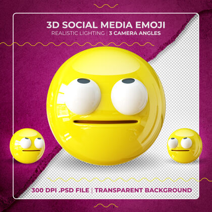 情感3d表情与眼睛隔离3d渲染3d社交媒体