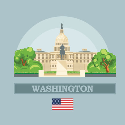 美丽华盛顿特区天际线在美国插画城镇首都旗帜