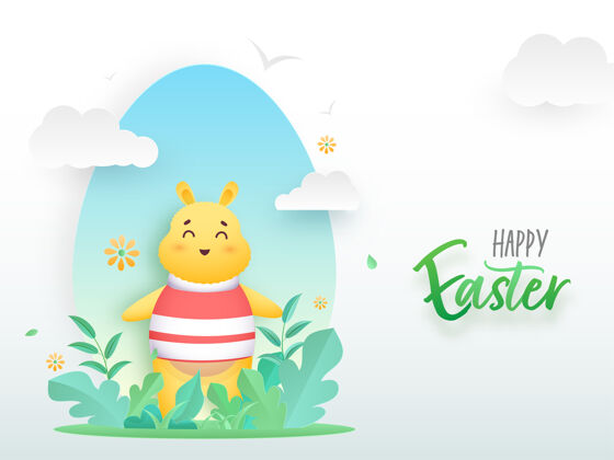 动物复活节快乐庆祝概念 卡通兔子角色和白色背景上的剪纸叶子教宗教背景