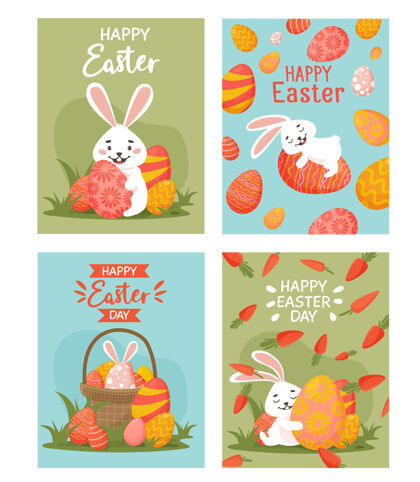 鸡蛋一套可爱的复活节卡片.收藏复活节兔子 鸡蛋和胡萝卜的明信片胡萝卜问候语兔子