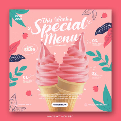 摘要可爱的冰淇淋菜单推广社交媒体instagram发布横幅模板菜单可爱五颜六色