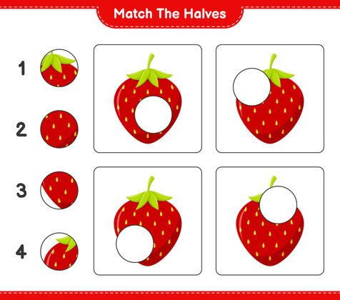 课匹配对半匹配一半草莓教育儿童游戏 可打印工作表水果选择教育