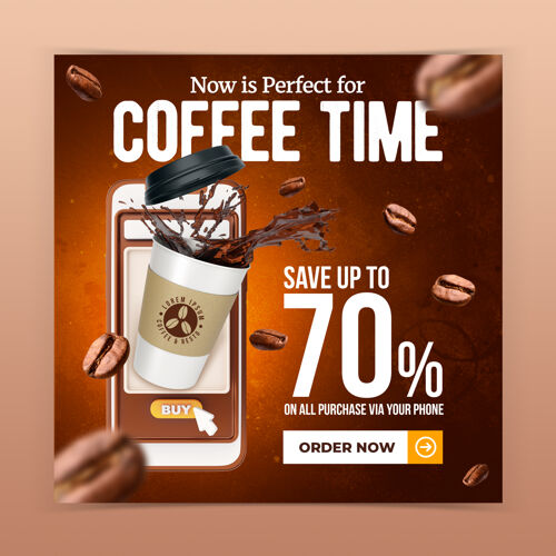 商业创意概念咖啡营销推广模板模板销售海报