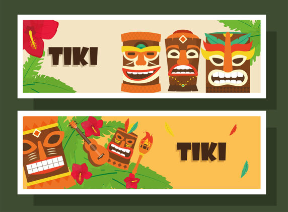 夏威夷提基卡通标签设计夏威夷热带夏季插画装饰棕榈横幅