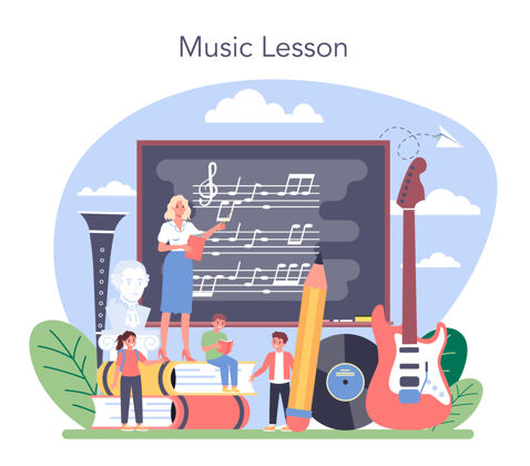 人音乐教育课程插画学习者教育音乐
