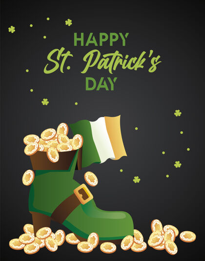 节日圣帕特里克节快乐字母与精灵靴子和爱尔兰国旗插图的宝藏幸运幸运圣帕特里克日