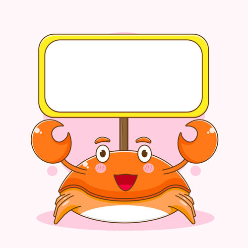 小龙虾卡通插图可爱的螃蟹角色与空板可爱龙虾动物