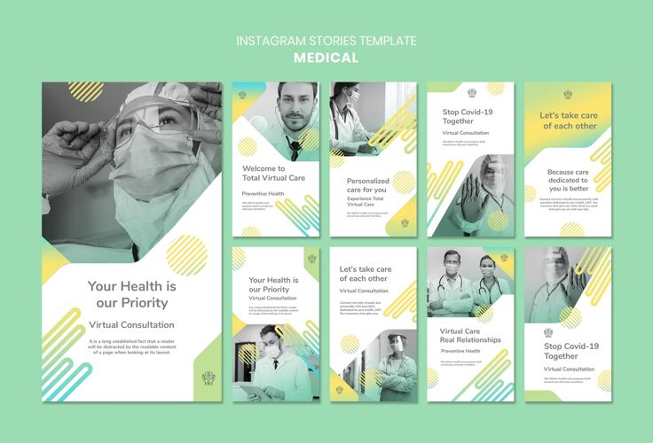 医疗医学instagram故事模板设置包装医学