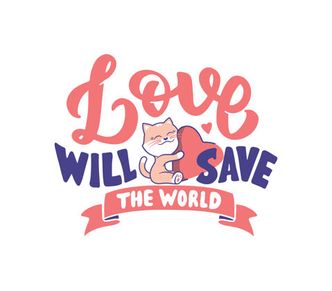 引用字母短语-爱将拯救世界复古的组成与有趣的风格猫字母平面拯救世界