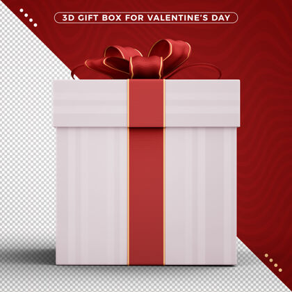 情人节带装饰丝带的礼品盒庆祝情人节情人节快乐礼物3d渲染