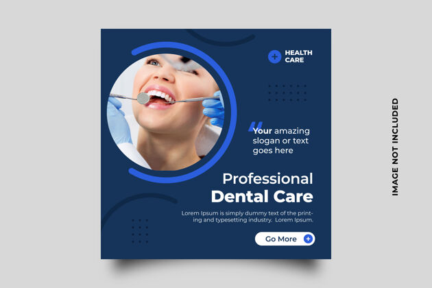 护理牙科护理社交媒体横幅蓝色广告帖子