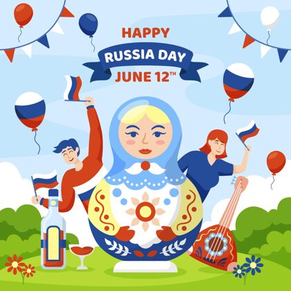 贺卡平面俄罗斯日插图爱国主义公共假日主权