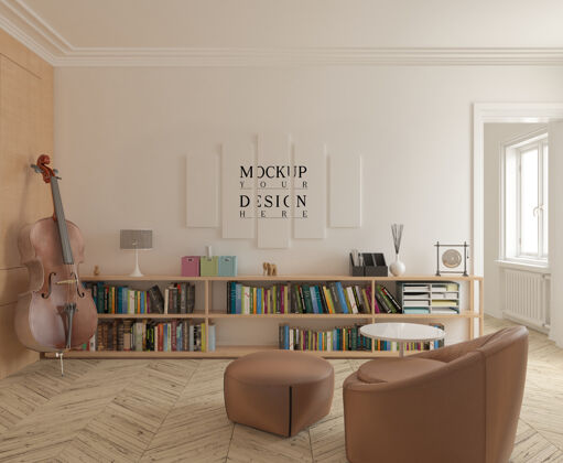 现代现代音乐室与模型海报3d客厅模型