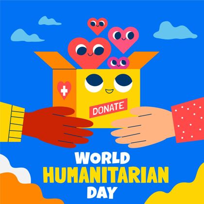 福利卡通世界人道主义日插画帮助慈善世界人道主义日