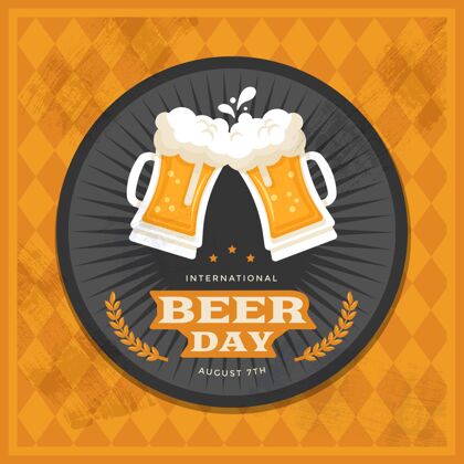 啤酒日国际啤酒日插画国际啤酒日品脱酒精