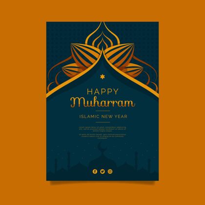 穆哈拉姆海报平面muharram垂直海报模板纪念准备印刷阿拉伯语