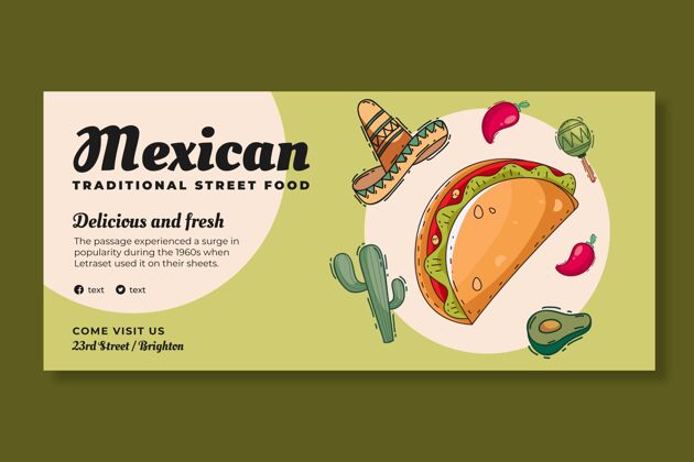 横向墨西哥食品横幅模板美食美食烹饪